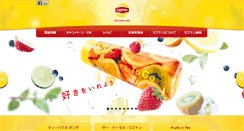 Desktop Screenshot of lipton.jp