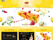 Tablet Screenshot of lipton.jp